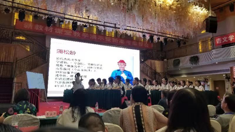 熊芳芳执教“整本书阅读”课