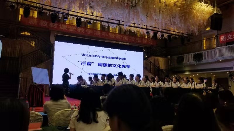 谭小红执教“当代文化参与”课